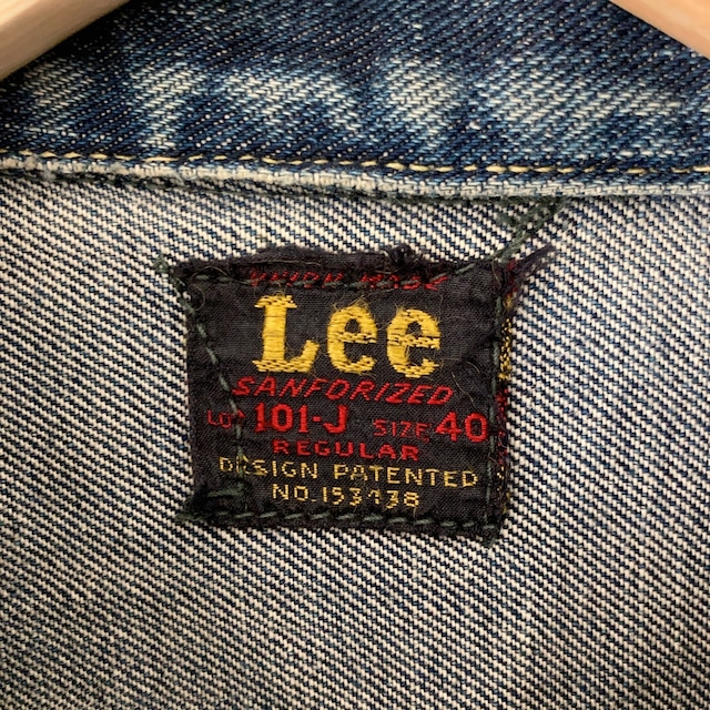 Lee（リー）の年代別タグの特徴まとめ！各デザインの違いを解説！ | FERANTRACING/VINTAGE & USED CLOTHING