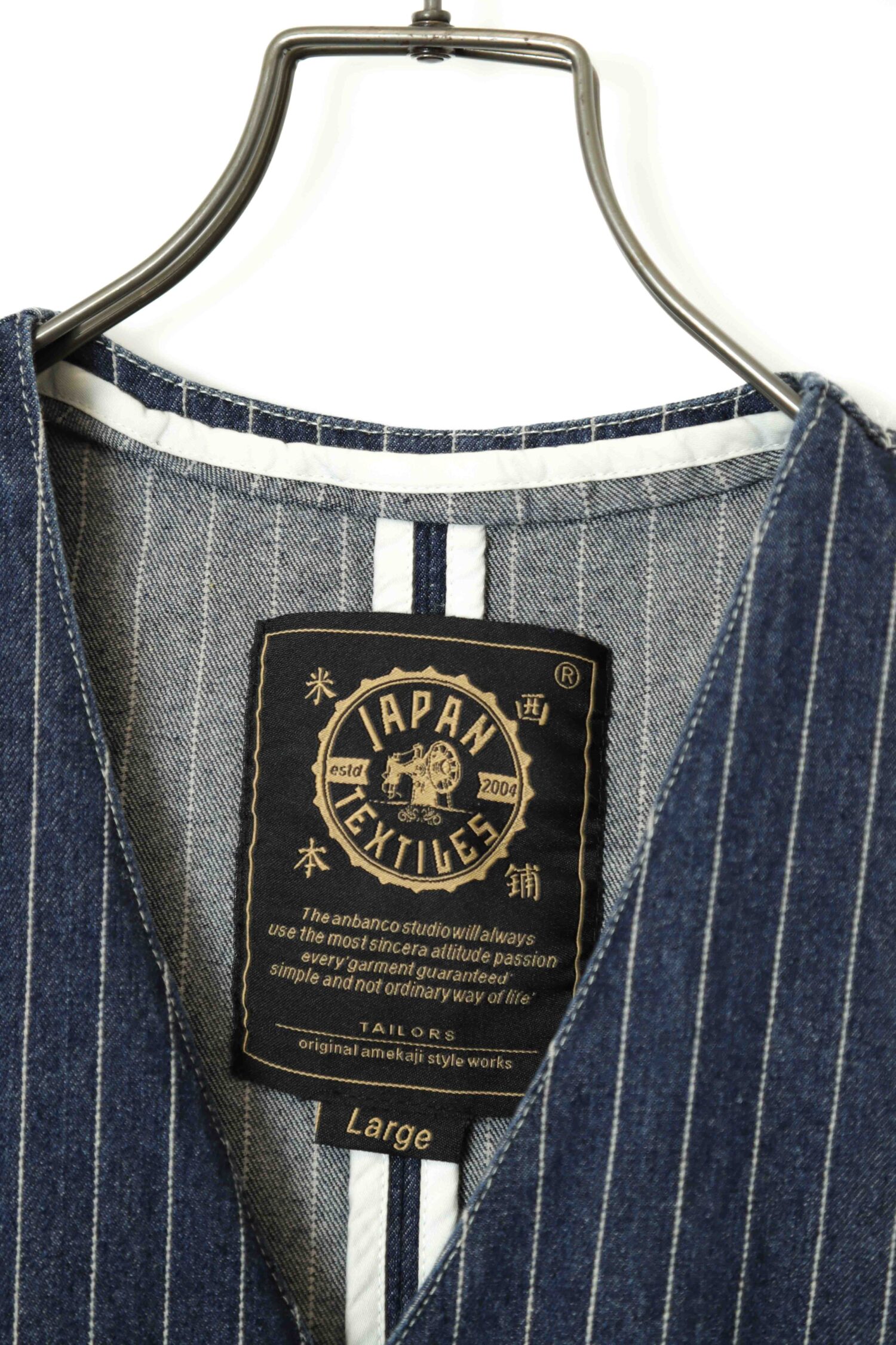 Alternative view of USED STRIPED DENIM VEST/SOSU INTERNATIONAL/L