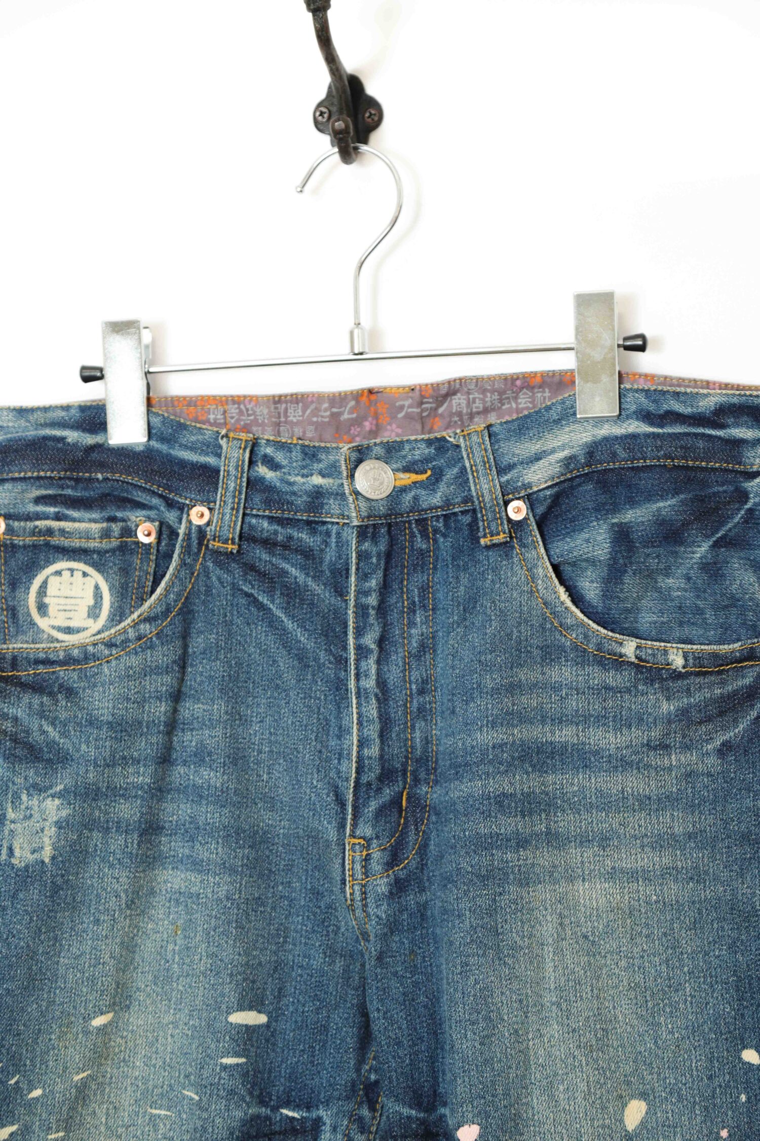 Alternative view of VINTAGE PRINTED DENIM PANTS/82